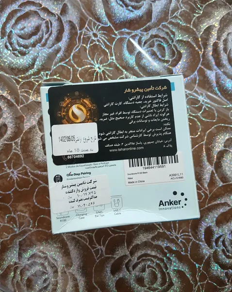 عکس ارسالی خریدار