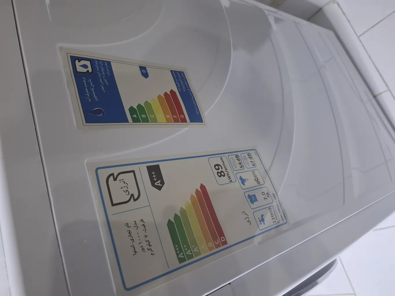 ماشین لباسشویی اسنوا مدل SWM-71W11 ظرفیت 7 کیلوگرم