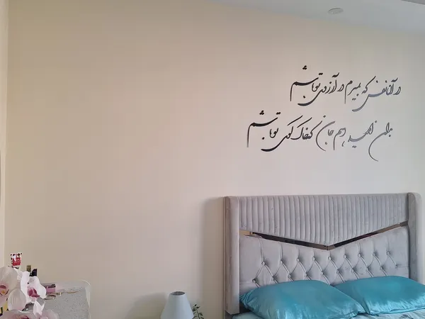 عکس ارسالی خریدار