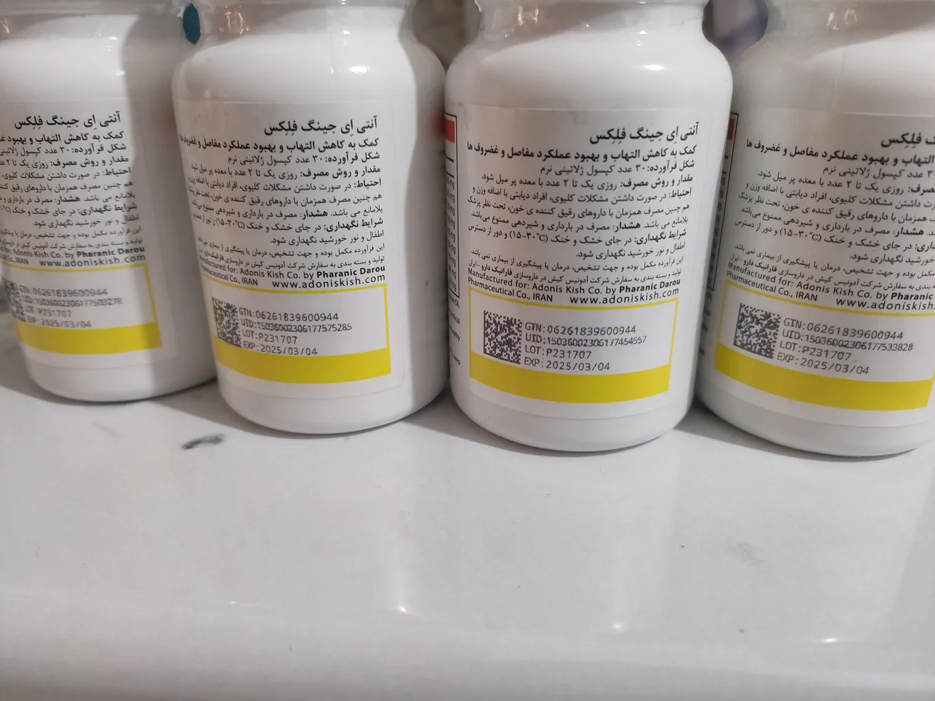 سافت ژل فلکس آنتی ایجینگ بسته 30 عددی