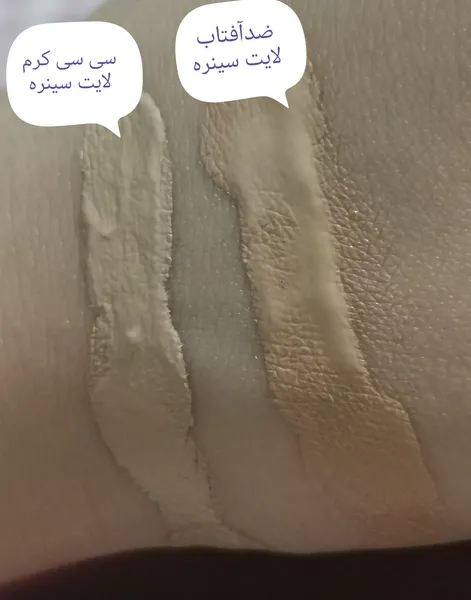عکس ارسالی خریدار