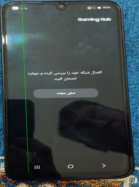 عکس ارسالی خریدار