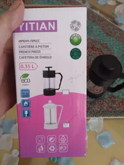 فرنچ پرس مدل NW350