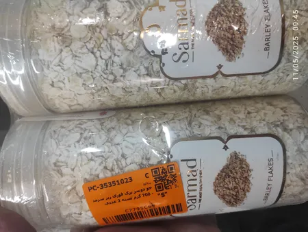 جو دوسر پرک فوری ریز سرمد - 350 گرم بسته 2 عددی