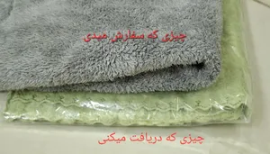 تجریه خرید حوله مایکروفایبر مدل Microfiber Cloth کد S2025