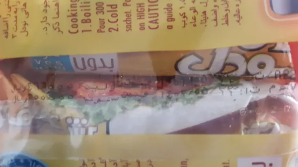 عکس ارسالی خریدار