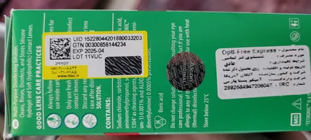 محلول شستشوی لنز اپتی فری مدل Opti Free Express حجم 120 میلی لیتر