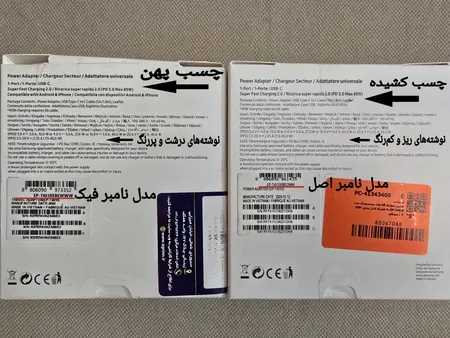شارژر دیواری 45 وات سامسونگ مدل EP-T4510 به همراه کابل تبدیل USB-C