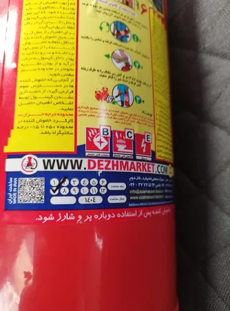 کپسول اتش نشانی پودری دژ 6 کیلوگرمی