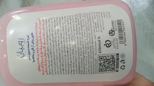 تجریه خرید لوسیون نرم کننده و براق کننده مو روبیان مدل 001 حجم 470 میلی لیتر