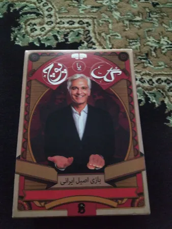 بازی فکری مدل گل یا پوچ