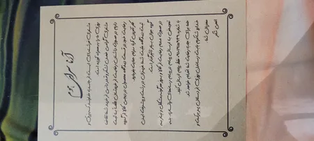 پمپ مایع ظرفشویی مدل mztp754