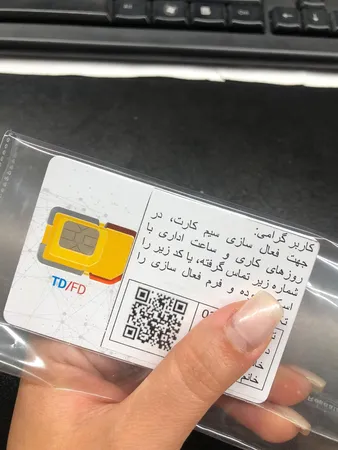 سرویس اینترنت 30 گیگ 3 ماهه آسیاتک همراه با سیم کارت 4G/TD-LTE