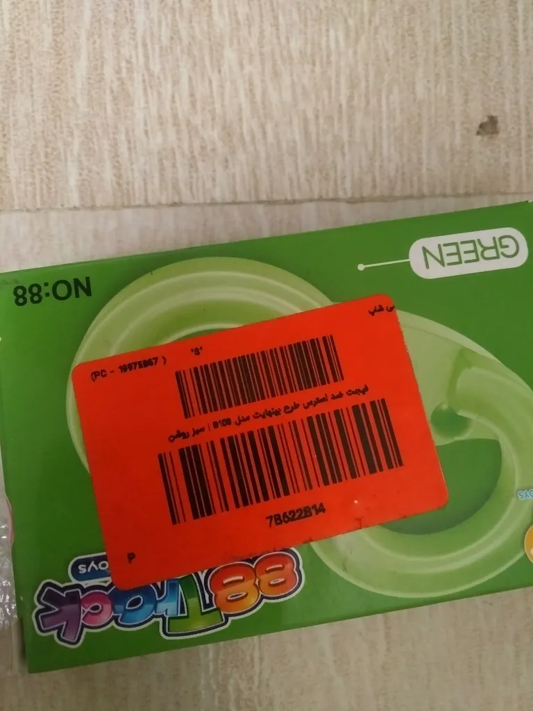 فیجت ضد استرس طرح بینهایت مدل G108