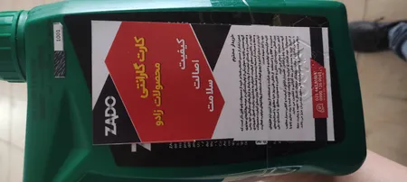 روغن دنده خودرو زادو مدل SAE 80W90-GL5 حجم 1 لیتر