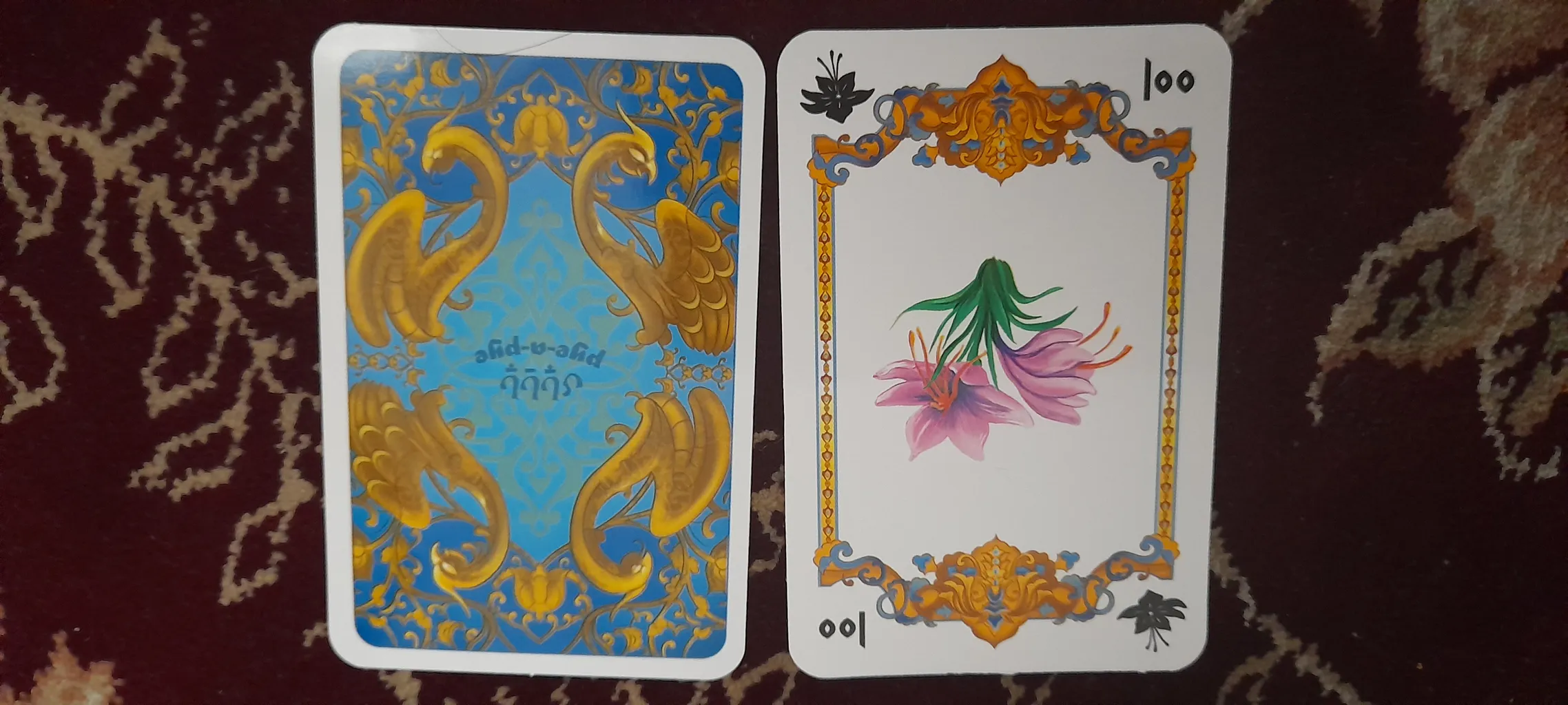 بازی فکری هوپا مدل پایاپای