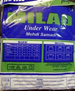 تجریه خرید زیرپوش آستین دار مردانه آریان نخ باف مدل 1211 بسته دو عددی