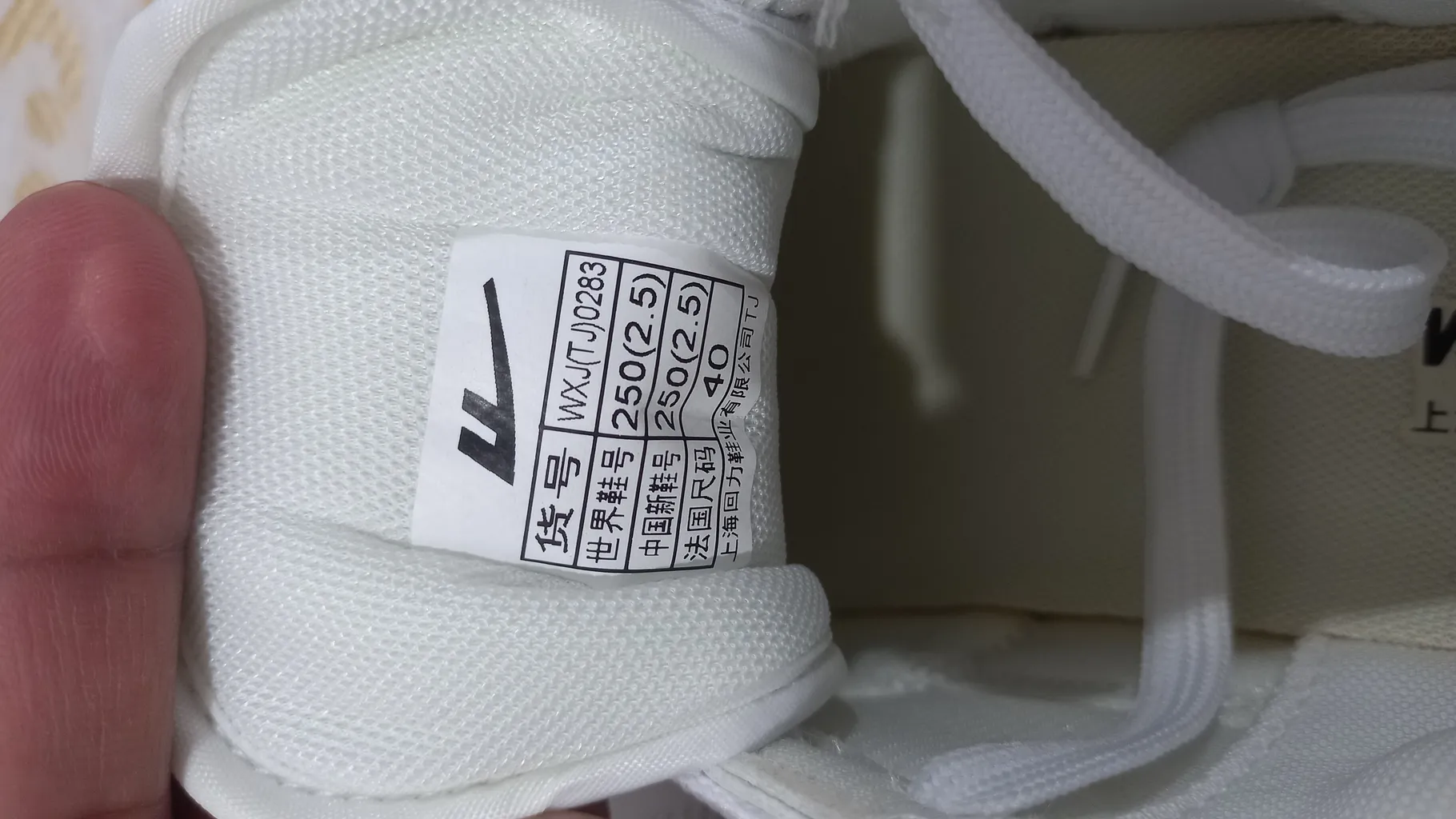 کفش راحتی زنانه واریور مدل 0283