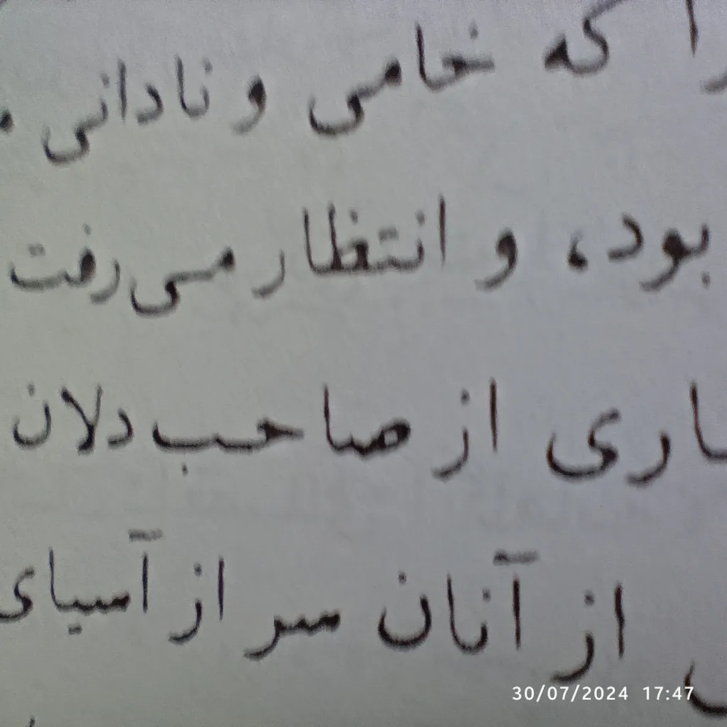 درام کارتریج اورنگ مدل 1005