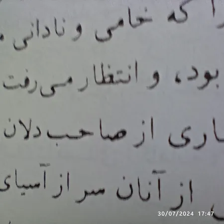 درام کارتریج اورنگ مدل 1005