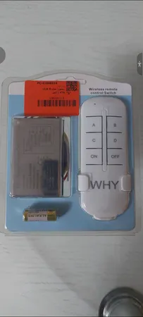 ریموت مدل 4 کانال ATS