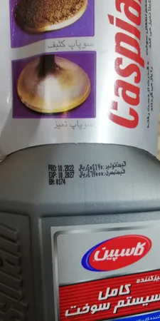 تمیز کننده کاربراتور و انژکتور کاسپین حجم 400 میلی لیتر