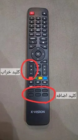 ریموت کنترل تلویزیون ایکس ویژن مدل 2023
