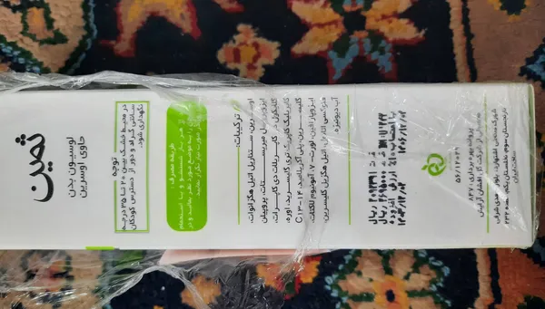 عکس ارسالی خریدار