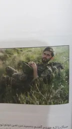 کتاب یادت باشد اثر محمد رسول ملاحسنی انتشارات شهید کاظمی