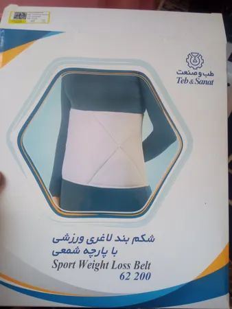 شکم بند لاغری طب و صنعت کد 62200