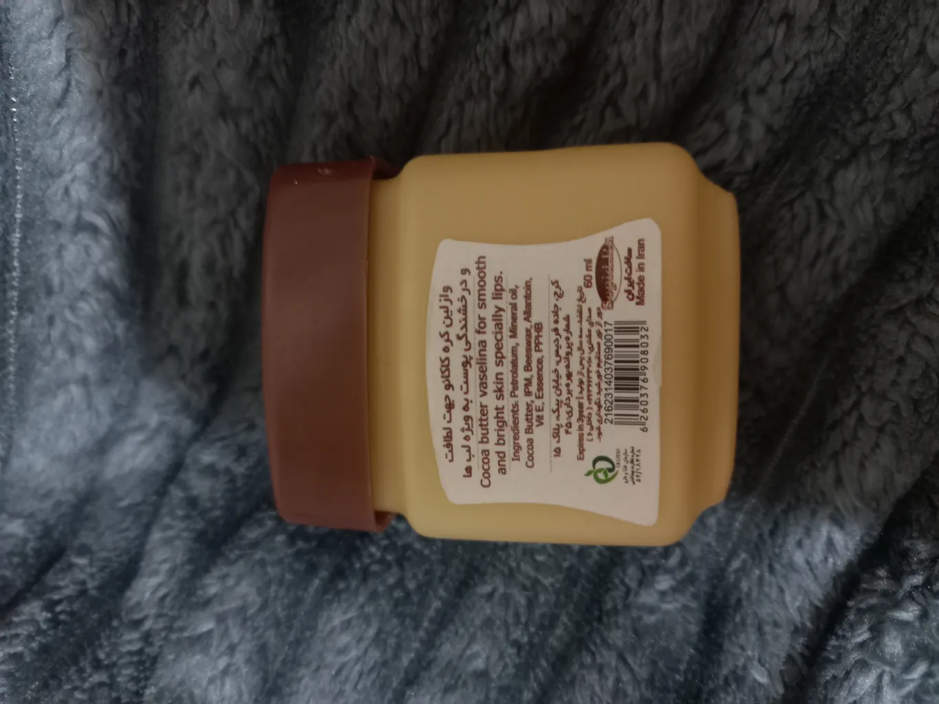 وازلین لب ساج مدل کره کاکائو