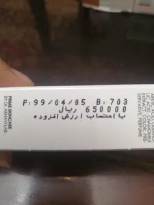 تجریه خرید کرم مرطوب‌کننده رنگی پرایم مدل Acnex Tinted SPF 30 حجم 50 میلی‌لیتر