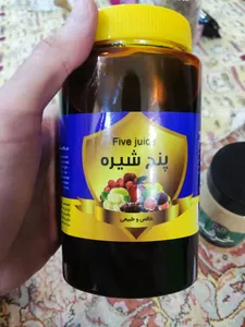 تجریه خرید پنج شیره انگور و توت و خرما و سیب و انجیر حس خوب - 1000 گرم