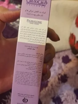 کرم ضد لک فیس دوکس سری Pigmasome مدل Sulfora White حجم ۵۰ میلی لیتر