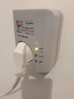 محافظ ولتاژ سارا مدل P156S