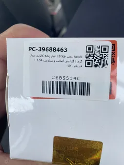 زنجیر طلا 18 عیار زنانه کاپانی مدل kz003