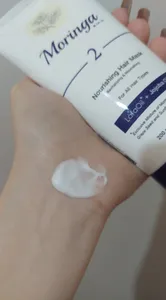 تجریه خرید ماسک مو مورینگا اِمو مدل 2 مغذی انواع مو 200 میلی لیتر