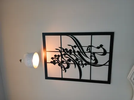 چراغ دیواری نورهام مدل شیپوری