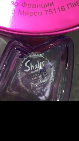 ادو پرفیوم زنانه رمی مارکوئیز مدل شالیز حجم ۱۰۰ میلی لیتر