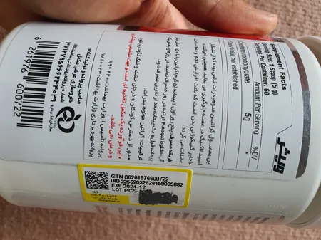 پودر کراتین مونوهیدرات ویثر 60 سروینگ - 300 گرم