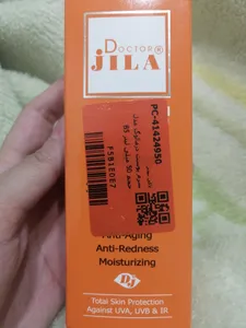 تجریه خرید سرم پوست درمالوگ مدل B5 حجم 50 میلی لیتر