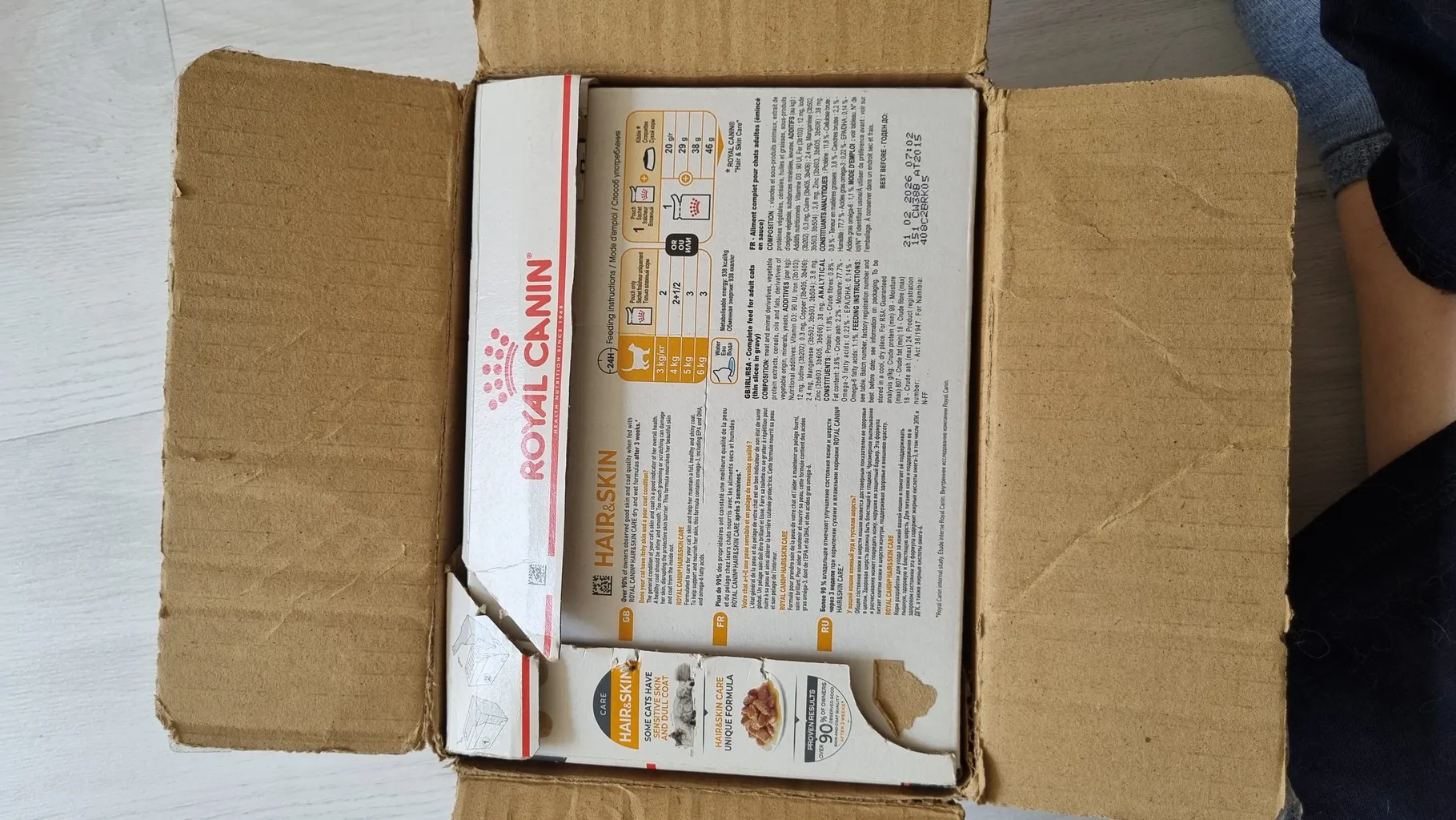 غذای پوچ گربه رویال کنین مدل هیر اند اسکین وزن 85 گرم