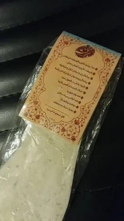 کفی طبی مدل نمدی کد 043 سایز 43