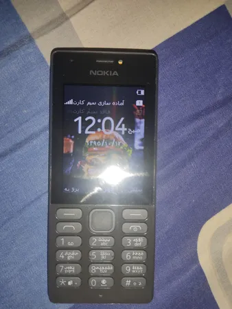 عکس ارسالی خریدار