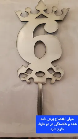 شمع تولد طرح عدد مجموعه 11 عددی