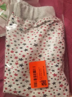 شلوار نوزادی مدل 3-SM-111213