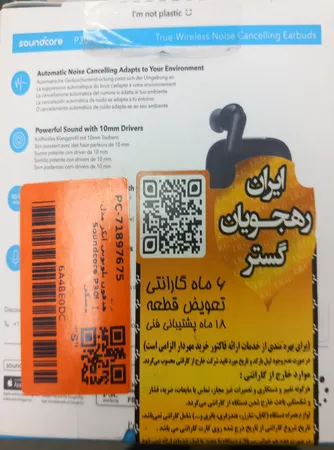 هدفون بلوتوثی انکر مدل Soundcore P30i