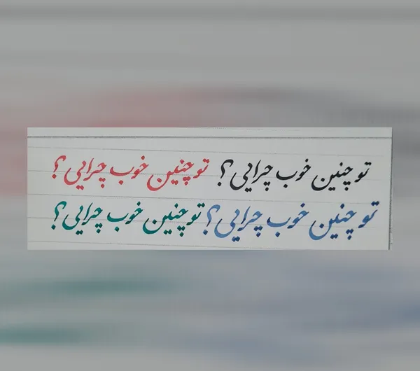 عکس ارسالی خریدار