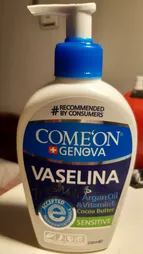 وازلین کامان مدل 01 حجم 300 میلی لیتر