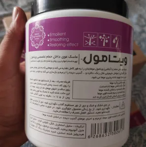 تجریه خرید ماسک مو ویتامول مدل KERATIN حجم 1000 میلی لیتر